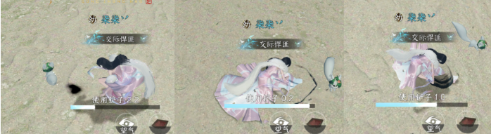 逆水寒手游仙居原赶海怎么玩,第2张