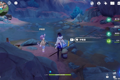 原神钓鱼游戏怎么做,第2张