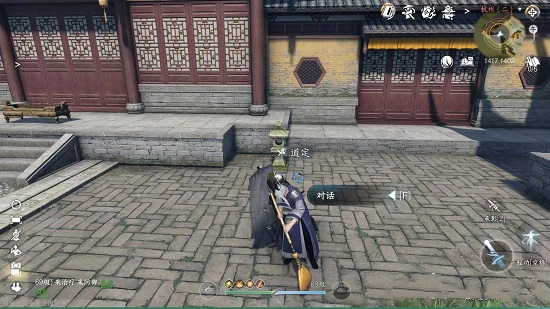 逆水寒手游供果迷踪任务怎么过,第2张