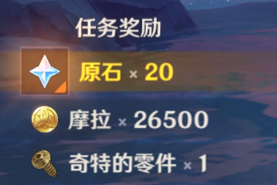 原神钓鱼游戏怎么做,第4张 原神钓鱼游戏怎么做,第4张