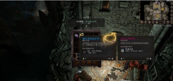 博德之门3对付地精怎么做,第7张