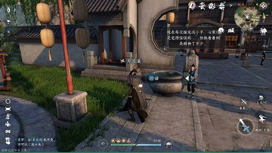 逆水寒手游何必是男儿任务怎么过,第3张