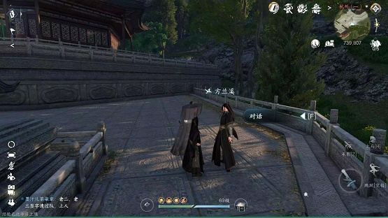 逆水寒手游何必是男儿任务怎么过,第2张