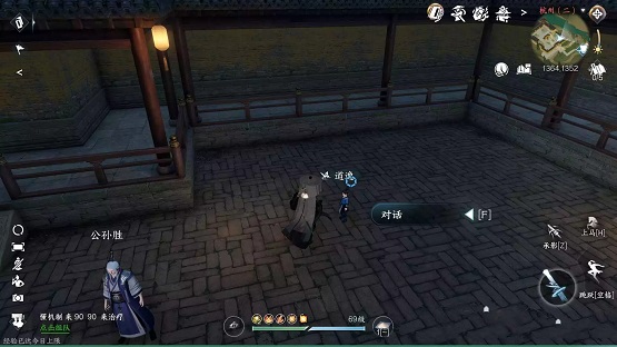 逆水寒手游不想背书任务怎么过,第2张