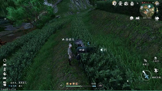 逆水寒手游家经难念任务怎么过,第6张