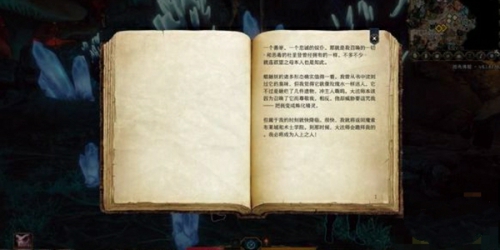 博德之门3蕈人圆环怎么做,第7张