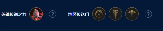 云顶之弈s9堡垒厄斐琉斯怎么玩,第2张