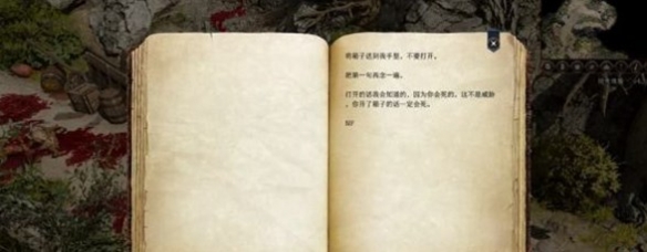 博德之门3迷失旅途怎么做,第3张