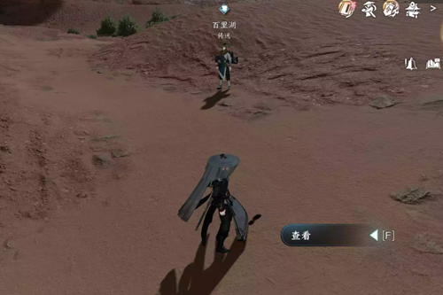 逆水寒手游沙中诀任务怎么过,第2张