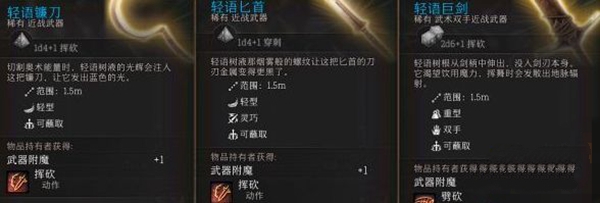 博德之门3未尽的杰作怎么做,第8张