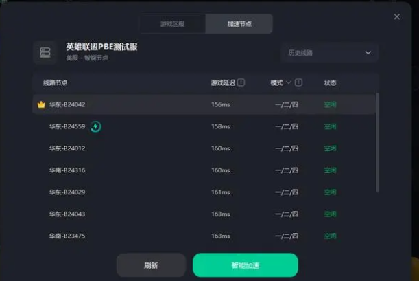 云顶之弈s9.5美测服排队时间长怎么办,第2张