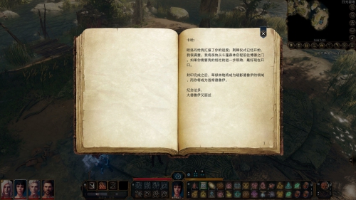 博德之门3可疑的连接怎么做,第9张