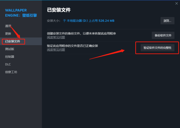 博德之门3存档版本不匹配,第2张