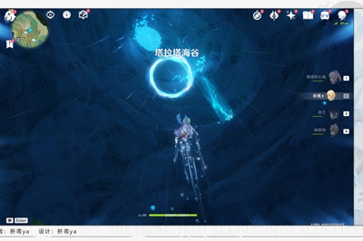 原神水色潮痕怎么做,第17张