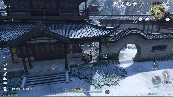 逆水寒手游覆雪之下任务怎么过,第4张