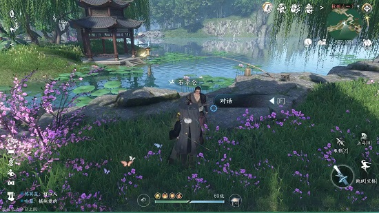逆水寒手游心结难解任务怎么过,第4张
