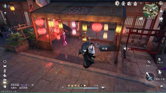 逆水寒手游心系何人任务怎么过,第2张