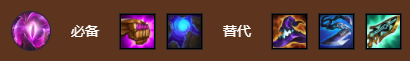 金铲铲之战S9高法维克兹阵容搭配攻略,第7张
