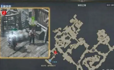 命运方舟休沙尔快递任务怎么做,第2张