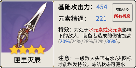 原神胡桃怎么玩,第10张