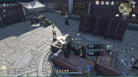 逆水寒手游游手好闲任务怎么过,第3张