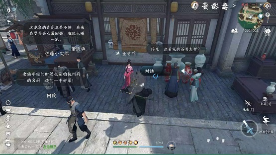 逆水寒手游无商不奸任务怎么过,第2张
