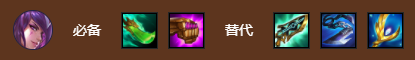 金铲铲之战S9女团星守法阵容搭配攻略,第7张