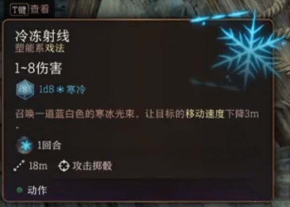 博德之门33个食人魔怎么打,第2张