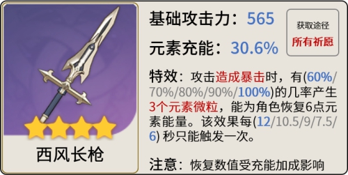 原神申鹤怎么玩,第7张