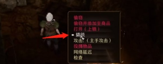 博德之门3卡哈的箱子怎么打开,第2张