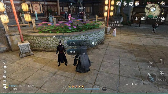 逆水寒手游初心难忘任务怎么过,第2张