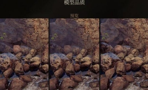 博德之门3画面怎么设置,第2张
