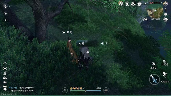 逆水寒手游雨夜疑云任务怎么过,第3张