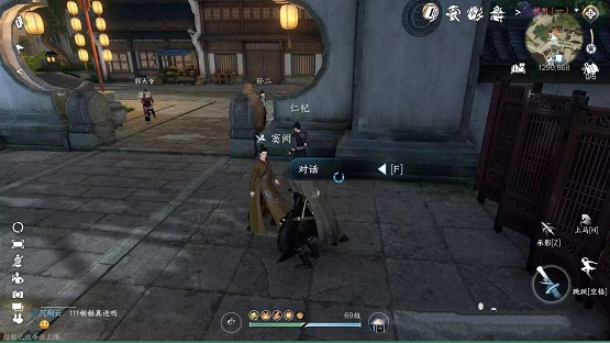 逆水寒手游不得于飞任务怎么过,第4张