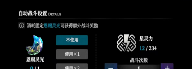 千年之旅有自动战斗吗,第2张