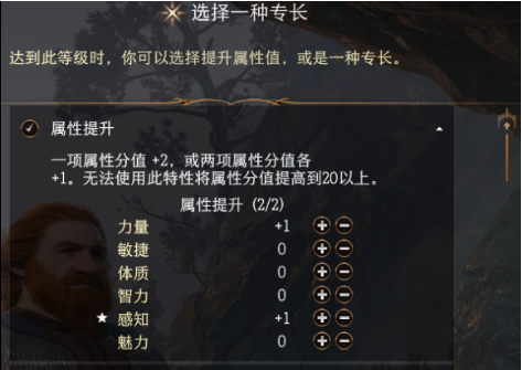 博德之门3是什么类型的游戏,第2张