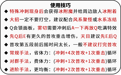 原神神里绫华怎么玩,第3张
