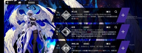 千年之旅萨拉怎么玩,第2张