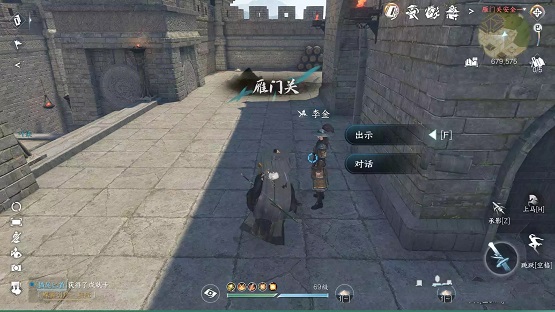 逆水寒手游兵刃之争任务怎么过,第3张