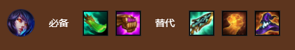 金铲铲之战s9拉克丝阿狸阵容搭配攻略,第6张