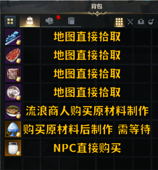 命运方舟休沙尔冒险之书怎么做,第12张