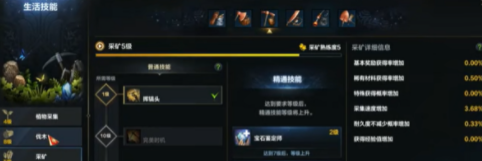 命运方舟伐木工具怎么修理,第2张