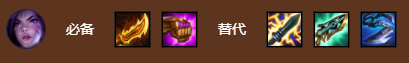 金铲铲之战s9虚空卡莎阵容搭配攻略,第6张