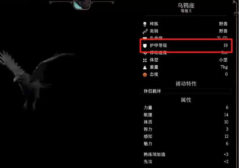博德之门3驯兽师选什么伙伴,第2张