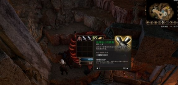 博德之门3卡哈在哪,第2张