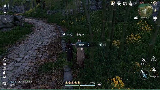 逆水寒手游江湖梦远任务怎么过,第3张