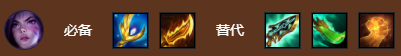 金铲铲之战S9挑战卡莎阵容搭配攻略,第7张
