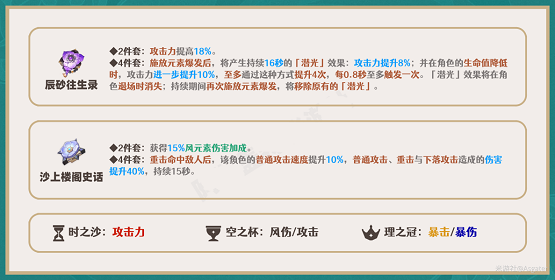 原神魈怎么玩,第10张