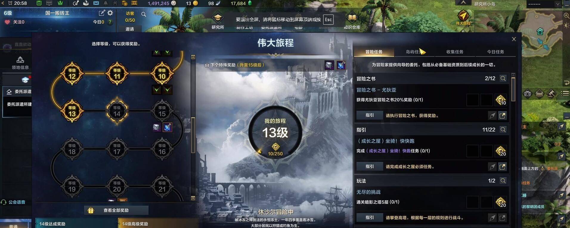 命运方舟直升券怎么获得,第4张