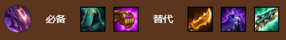 金铲铲之战S9暗星九五泽拉斯阵容搭配攻略,第6张